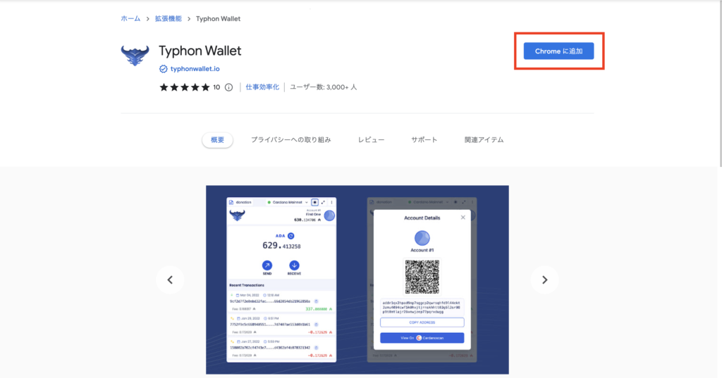 Image in a image block