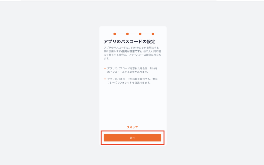 Image in a image block