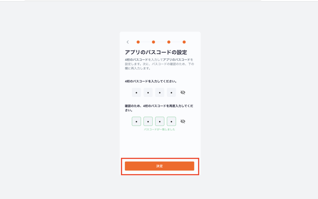 Image in a image block