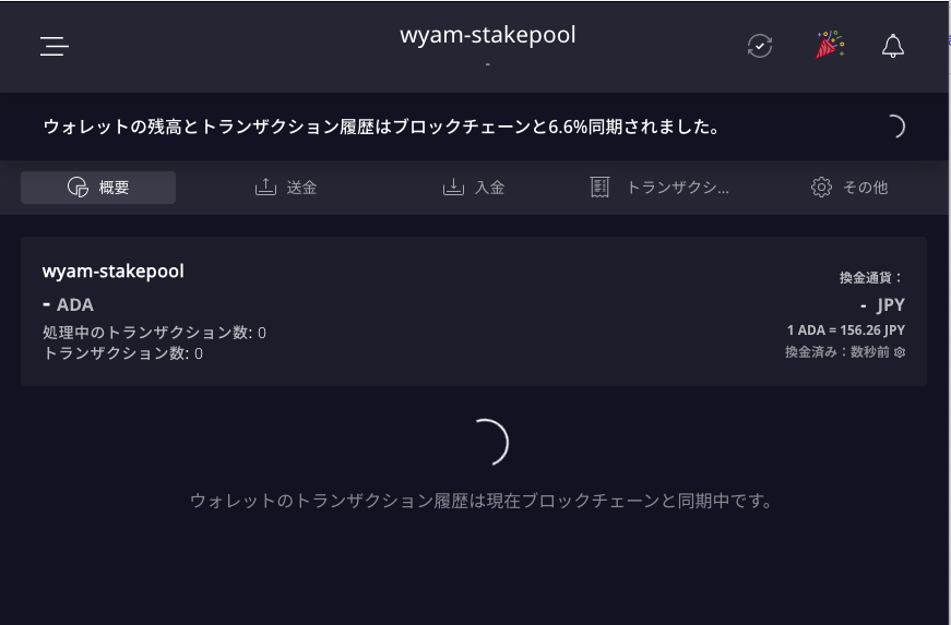 Image in a image block