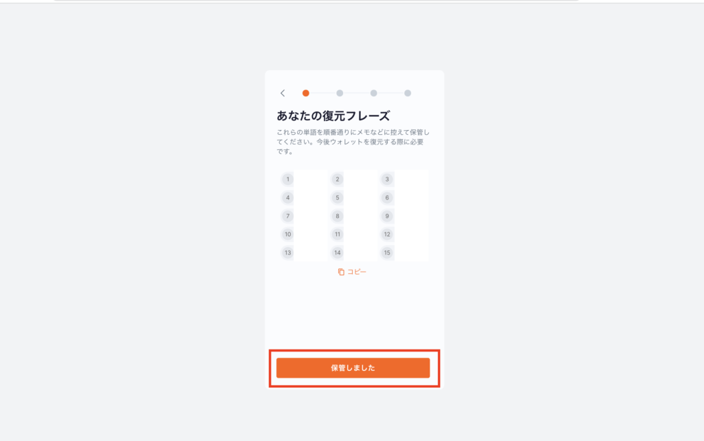 Image in a image block